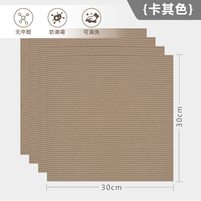 Splicing carpet removable washable self-adhesive household bedroom living room crawling mat cream wind square office non-slip floor mat