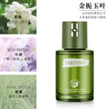 best-selling car perfume and aromatherapy for men, high-end car green field essence version fragrance
