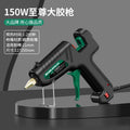 150w supreme hot glue gun