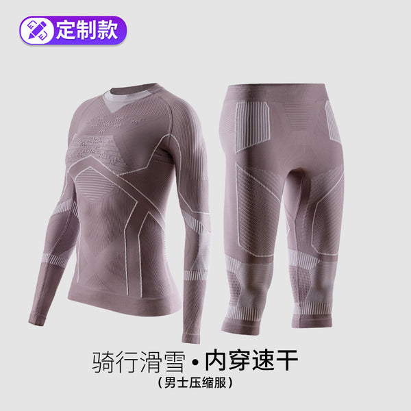 [Customized] 2025 Men's Sports Skiing Riding Suit Set Outdoor Riding Warm Compression Quick-drying Underwear