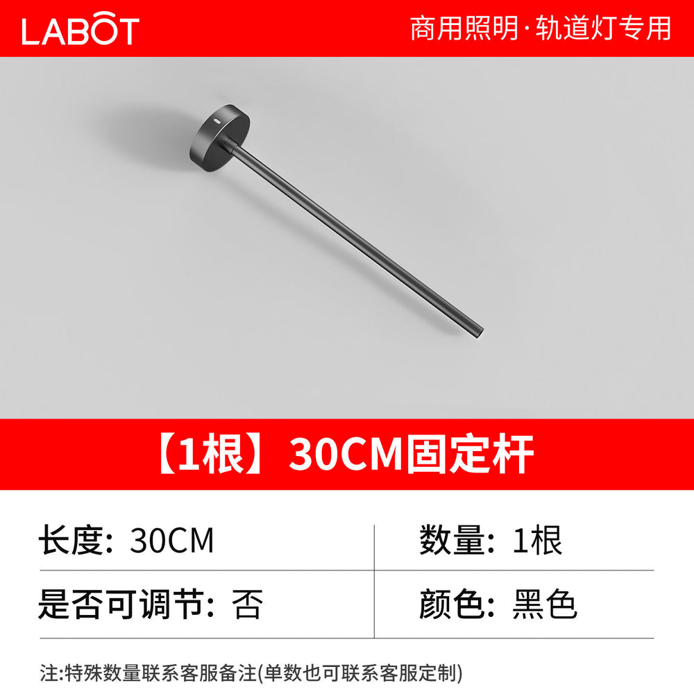 Led boom track spotlight telescopic pole gym clothing store commercial extension pole guide rail light hanging bridge
