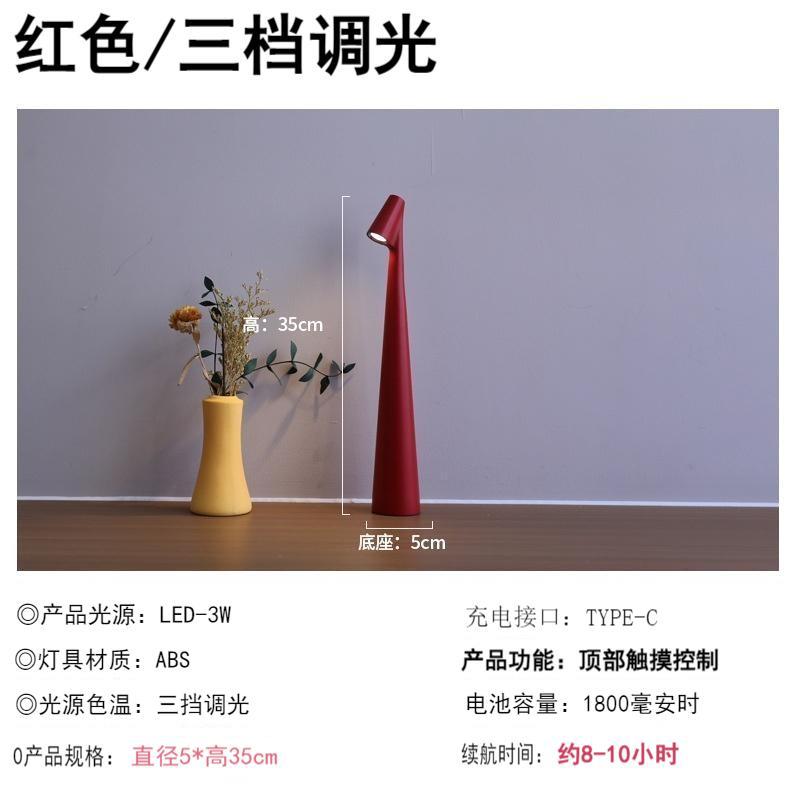 New arrival rechargeable touch table lamp creative casual eye protection night light bedroom study reading lamp rotate decorative table lamp