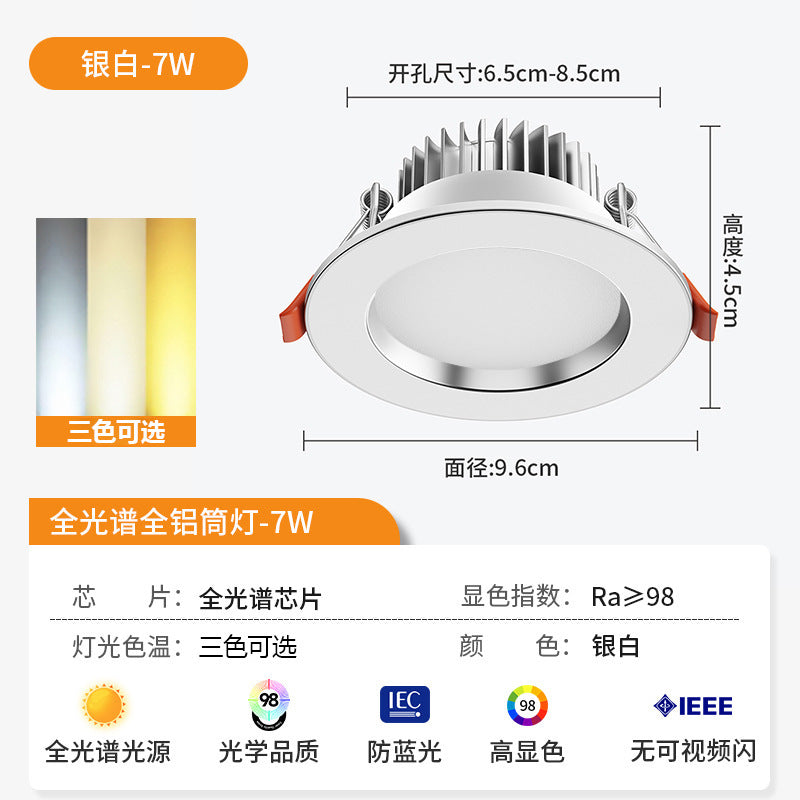 Full spectrum for homeled recessed downlight 75cm 9cm opening ceiling living room ceiling hole light spotlight