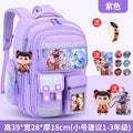 Small purple + free charm + watch + card holder + 9-piece set