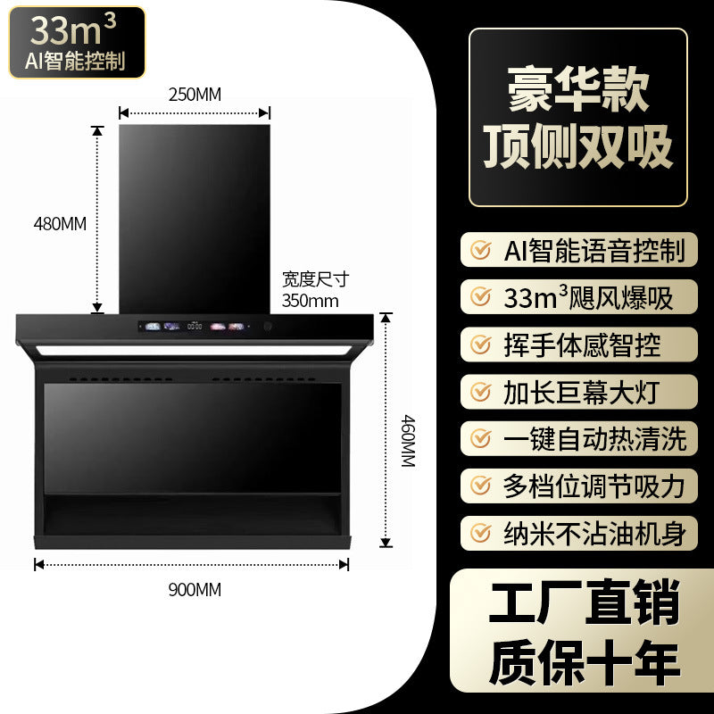 Range hood top side double suction for home kitchen large suction variable frequency 7-shaped new arrivalstrong automatic cleaning