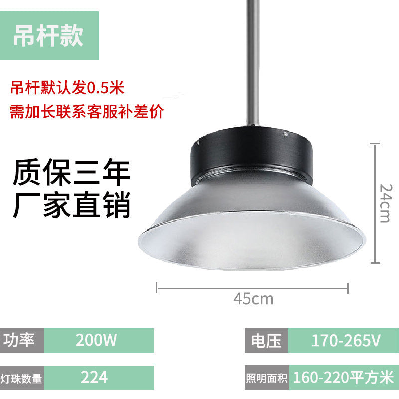 Yaming High Bay Light Factory Warehouse Lighting Workshop 100w Factory Light Moisture-proof Highlight LED Garage Light Chandelier