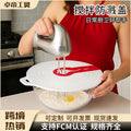 food-grade kitchen supplies egg beater anti-splash cover plastic cover plastic egg liquid light cream anti-splash device