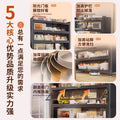Kitchen storage rack floor-standing multi-functional home appliance storage cabinet cabinet shelf for home spice rack cabinet cupboard