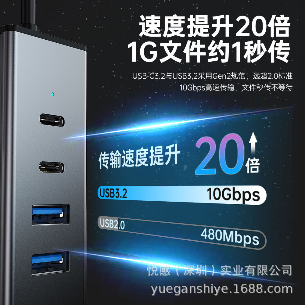 usb3.0 hub3.1 gen2 hub 10gbps laptop two-in-one splitter
