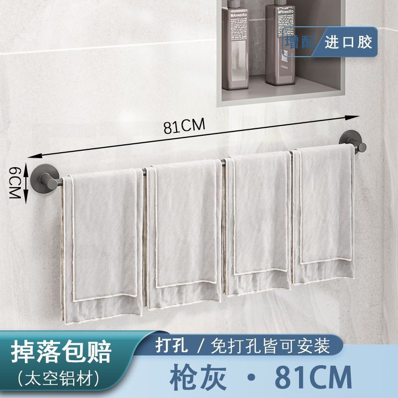 Wholesale stainless steel towel rack - no drilling required, wall-mounted bathroom accessory, single/dual towel bar