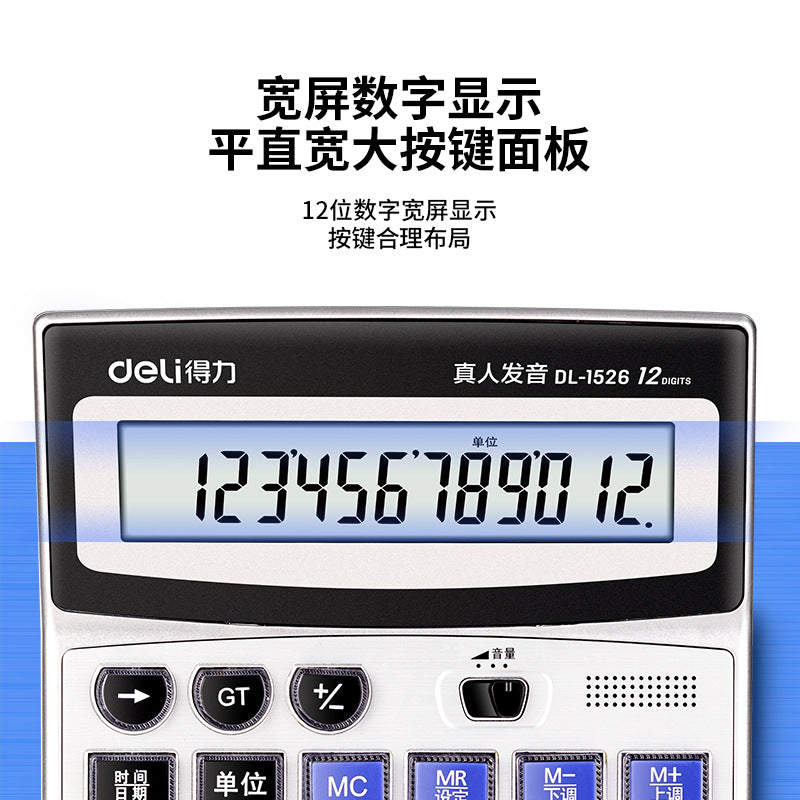 Deli Calculator 1529 Voice Calculator Crystal Large Button Computer 12-digit Large Screen with Battery