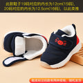 Baby walking shoes for girls, sizes 0-1 to 1-3 years, infant shoes, toddler autumn/winter soft sole, fleece-lined and thickened, cotton shoes for boys