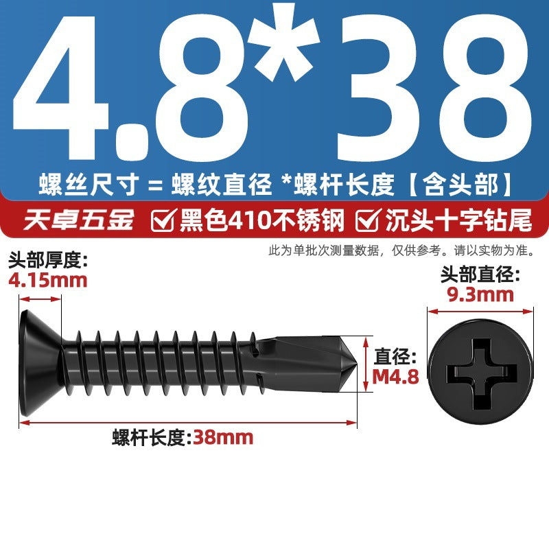 Black 410 Stainless Steel Cross Countersunk Head Flat Head Drill Tail Screw Self-Tapping Self-Drilling Screw Dovetail Wire MM4.2M4.8