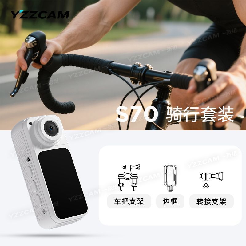 Outdoor hd action camera motorcycle riding helmet thumb camera travel driving anti-shake magnetic recorder
