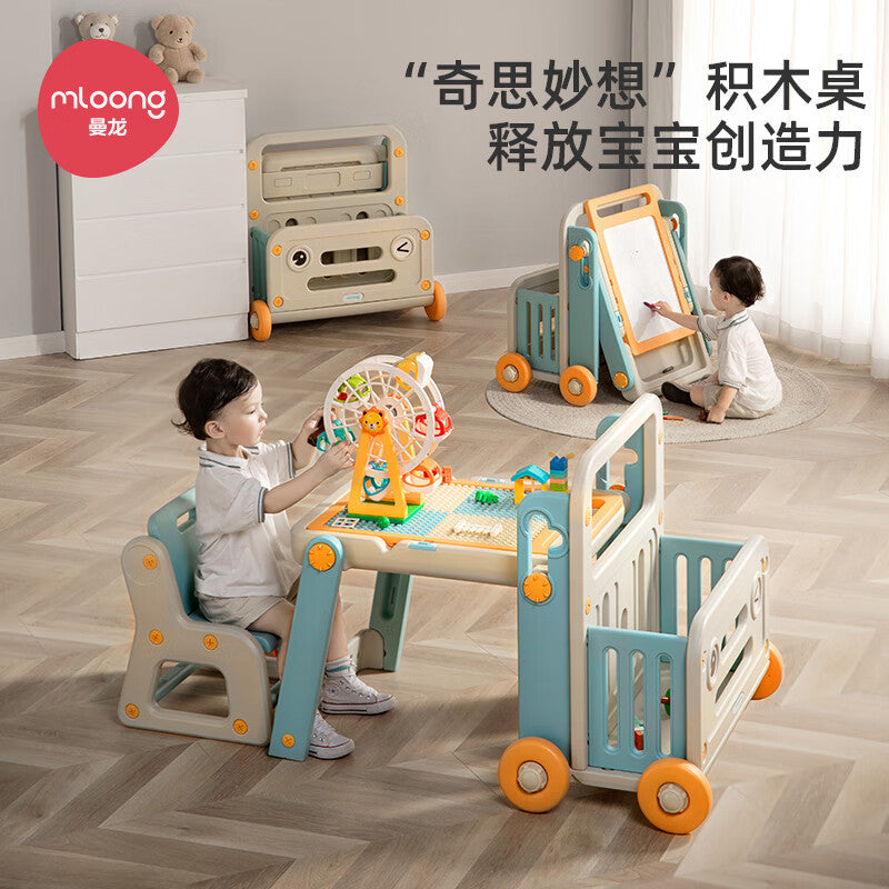 Manlong building block tables and chairs children's patchwork multi-functional storage game learning table baby large particle toy table