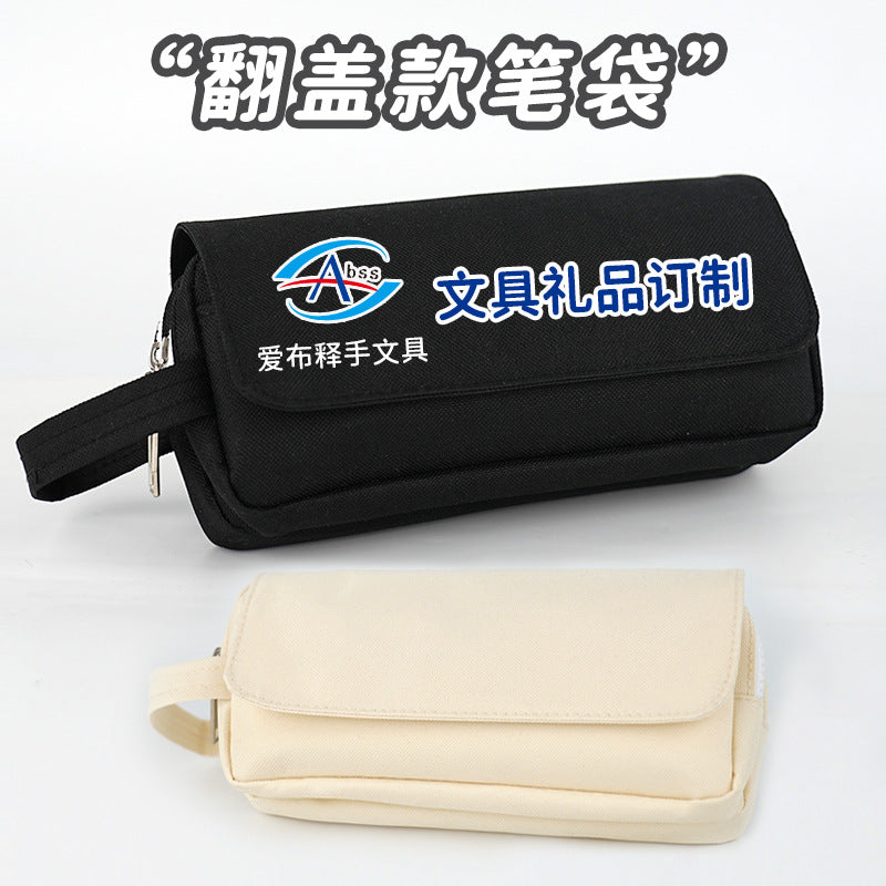 Pencil bag customization, solid color, high-end sense, good quality, student pencil bag, portable simplicity, enlarged stationery box, and logo printing.