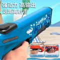 new arrival electric water gun toy large capacity automatic water absorption water gun boys and girls water toy long range