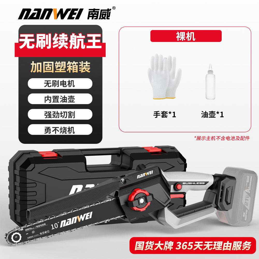 Factory wholesale brushless 12inch electric chainsaw high-speed saw household handheld cordless electric chainsaw logging pruning saw