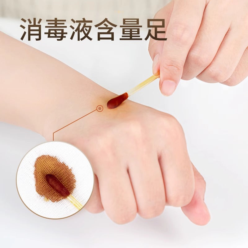 Haishi Hainuo medical iodophor cotton swabs 7cm * 20 pcs/box, suitable for skin disinfection, easy to carry