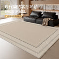 Cream style carpet living room new arrival modern casualwaterproof anti-fouling no-wash wipeable living room carpet large area full coverage