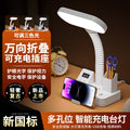 Led multifunctional time display desk lamp - bedroom study reading bedside lamp - eye protection socket usb home dorm room