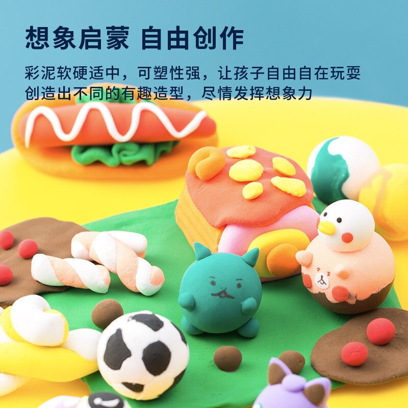 Deli 24 color 67825 Treasure box colored clay student plasticine clay handmade DIY boxed clay set