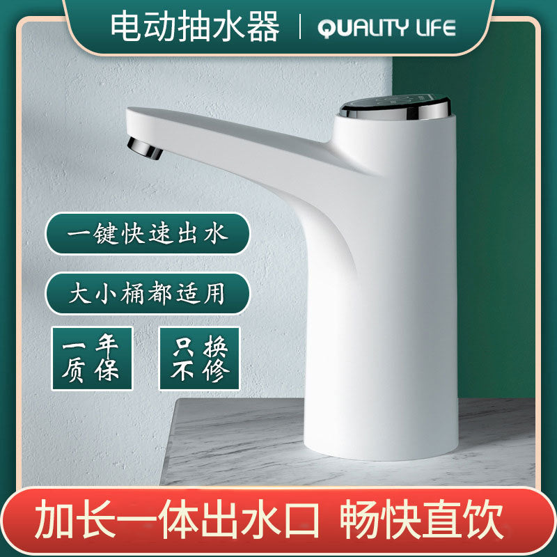 Electric water pump, bottled water, automatic water press, mineral water, rechargeable water dispenser, for home smart water dispenser wholesale