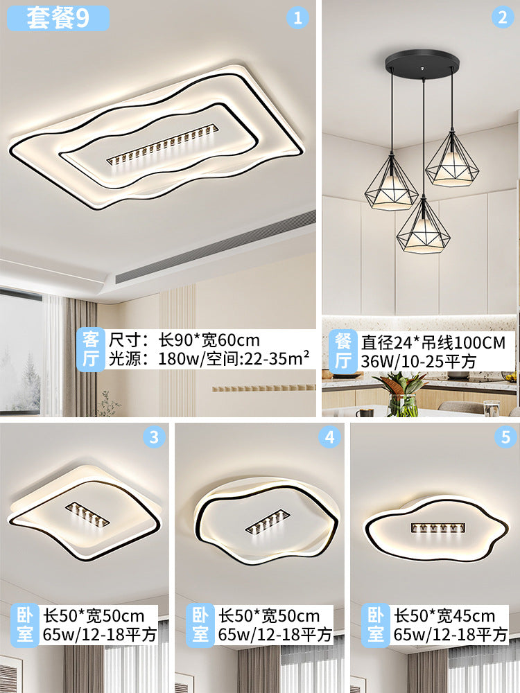 Creative water pattern waves living room hall main light Zhongshan home improvement lighting whole house package bedroom advanced ceiling light