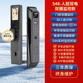 Fully automatic smart door lock with monitoring, intercom, fingerprint, 3d face recognition, password, and electronic locking system for home use