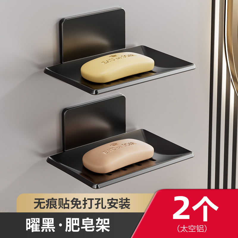 Gun gray bathroom soap box creative drain space aluminum non-punching soap dish bathroom rack wall mounted