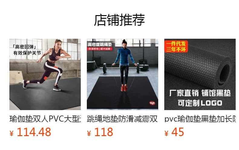 Pvc yoga mat - black, customizable logo, non-slip, ideal for jump rope, aerobics, gym workouts, and fitness training