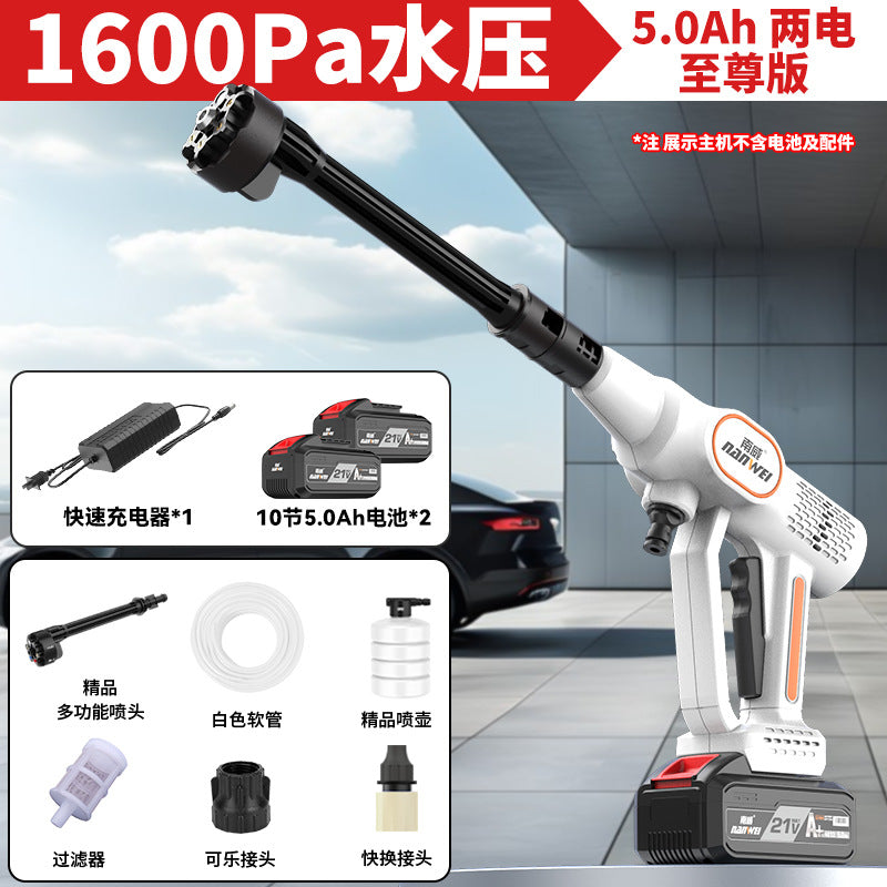 Nanwei brushless electric car wash gun - portable, rechargeable, multi-functional cordless lithium battery car washer for home use