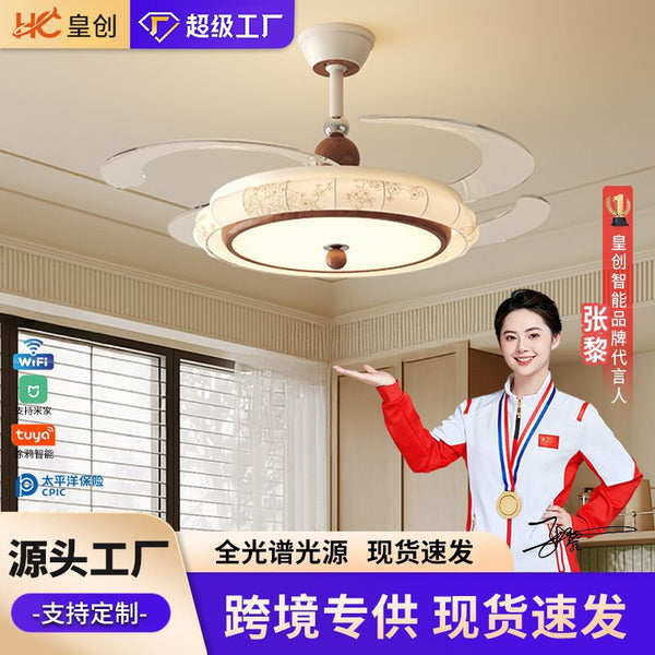 Song aesthetic fan light dining room bedroom retro walnut color living room invisible electric fan fabric ceiling fan light