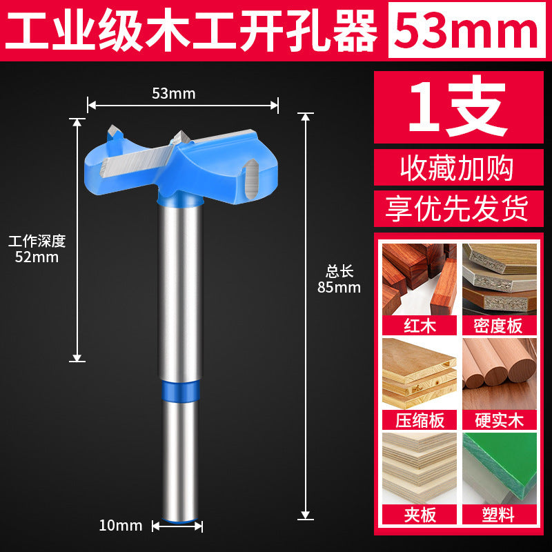 Woodworking hole opener drill bit hinge wooden door lock hole handy gadget industrial grade desktop wooden board round hole puncher
