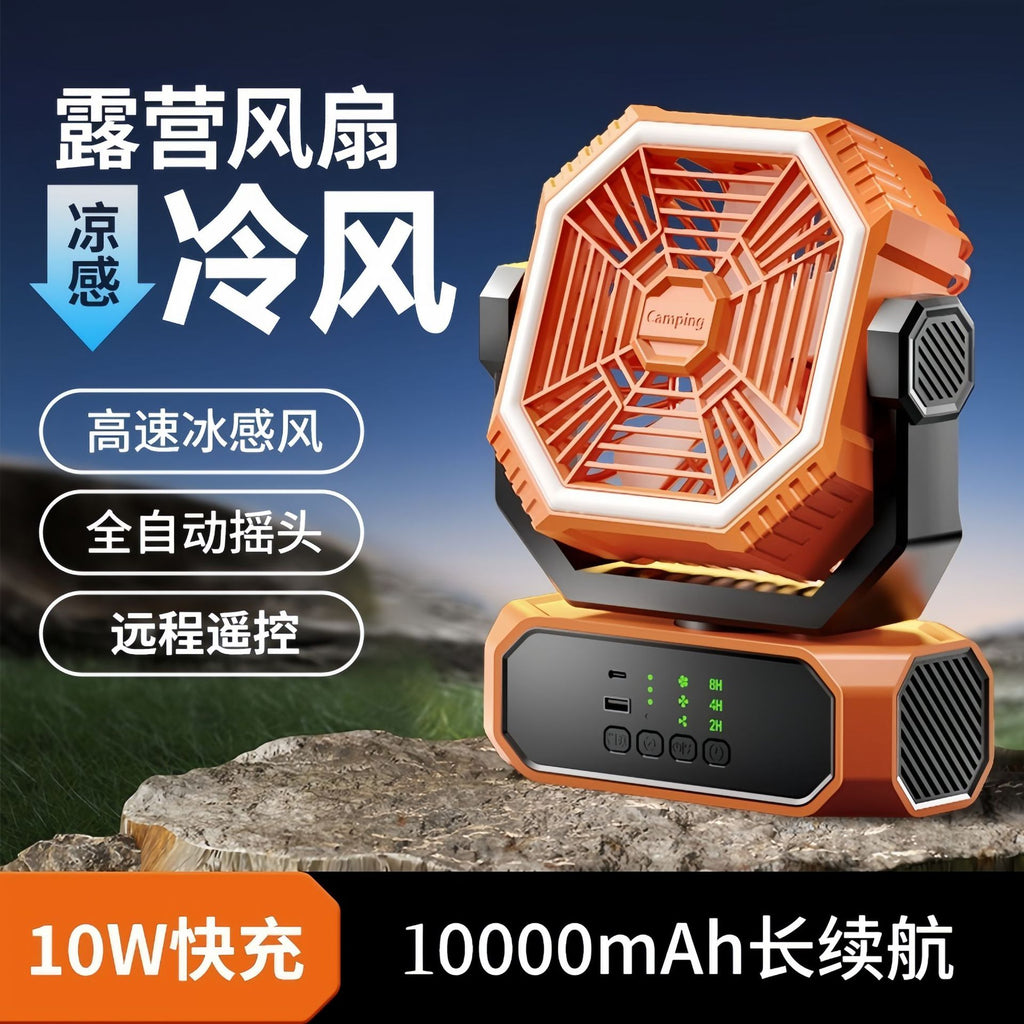 Wuke outdoor camping fan portable lighting long battery life large wind rechargeable camping tent portable