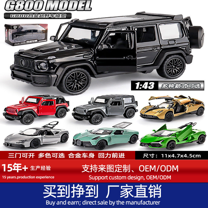 1:43 alloy off-road vehicle model, kids' car model, claw machine pull-back toy car, children's gift wholesale