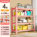 Home balcony storage rack, living room storage rack, bookshelf, utility room multi-layer storage rack, basement storage rack