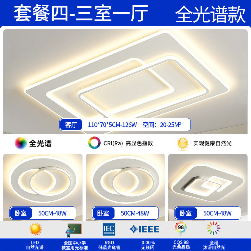 Full Spectrum Ceiling Light Living Room Light Hall Main Light Modern Simple Bedroom Light Whole House Zhongshan Lighting Home Improvement Lighting