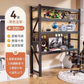 Black four-layer main frame [with back perforated board*1]