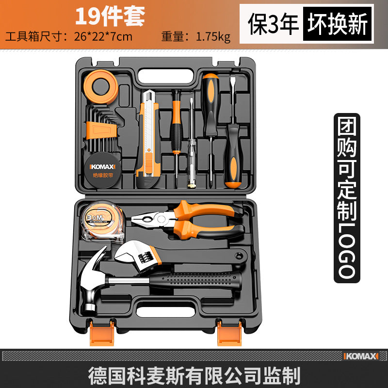 Complete everyday home tool set - hardware, electrical, and repair essentials for home, car, and multi-purpose use