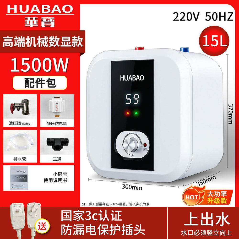 Wholesale huabao under-counter electric water heater 8/10/15 liters kitchen for home small hot water heater storage type small kitchen heater