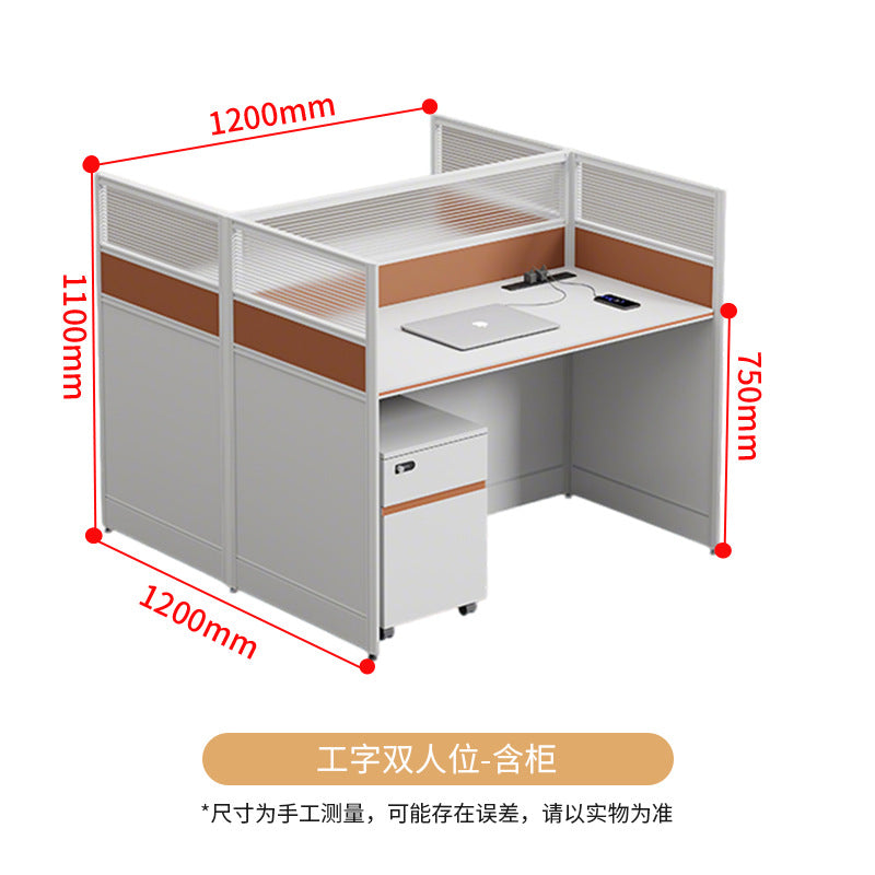 Saint li staff screen desk and chair combination computer table modern casual partition booth workstation table