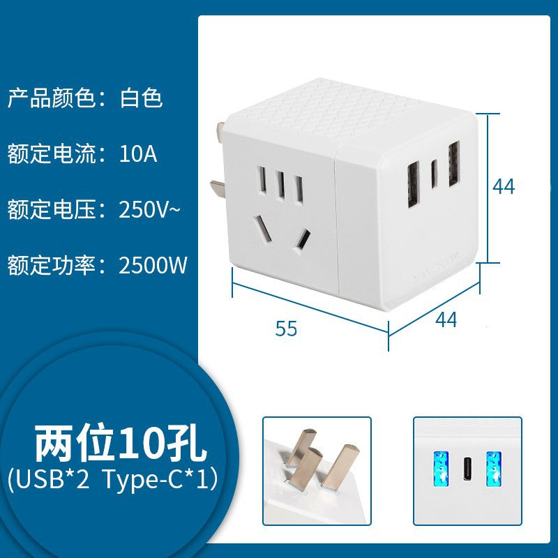 Magic cube socket converter usb plug splitter multifunctional power strip panel multi-outlet home wireless