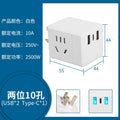 Magic cube socket converter usb plug splitter multifunctional power strip panel multi-outlet home wireless
