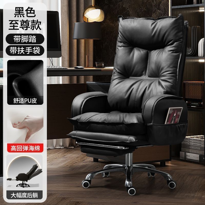 Computer chair, home office chair, comfortable ergonomic chair for extended sitting, office chair with backrest, gaming chair