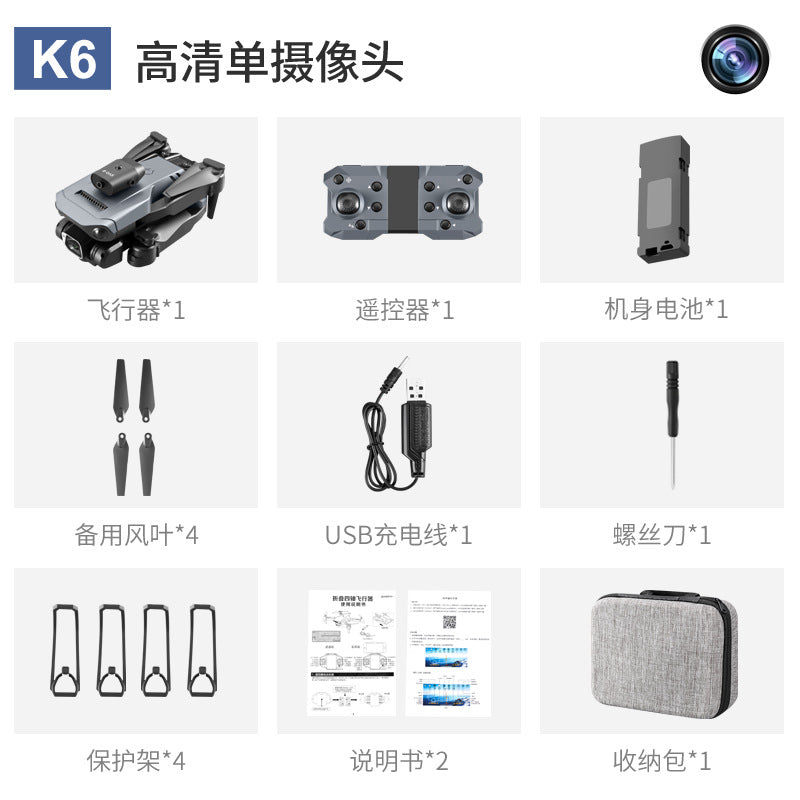 k6 max drone with triple camera, hd aerial photography, obstacle avoidance, quadcopter, foldable vertical shooting remote control aircraft