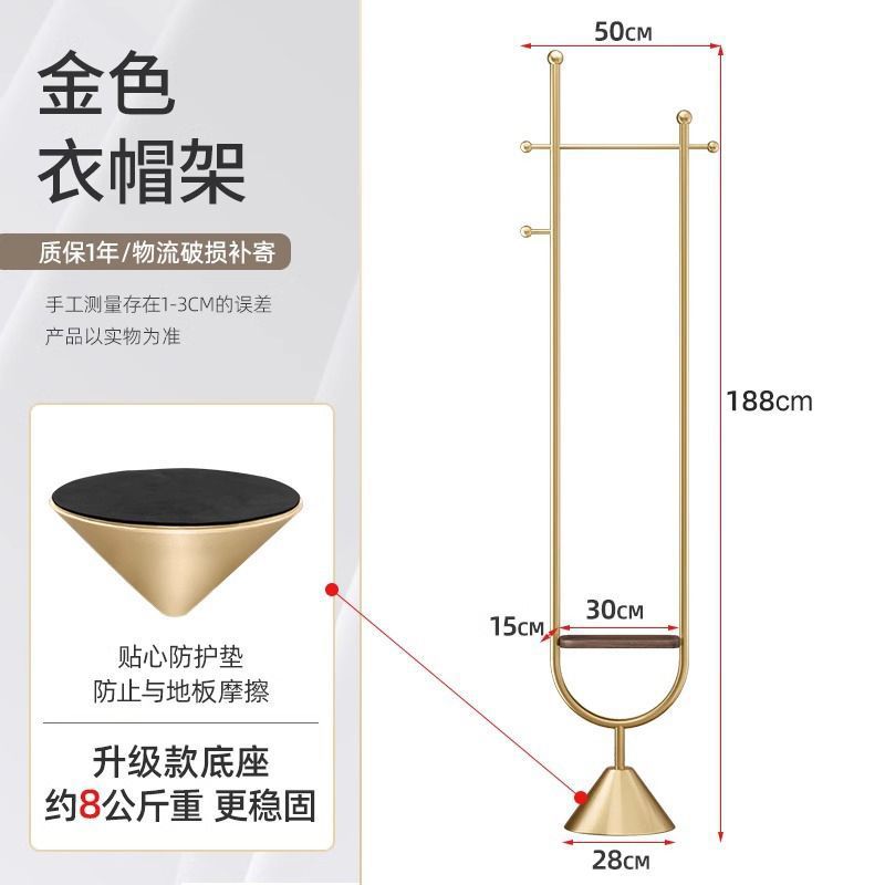 Cream style floor-standing clothes hanger, high-end for home clothes storage display rack, entrance hall, living room, bedroom, entrance coat rack