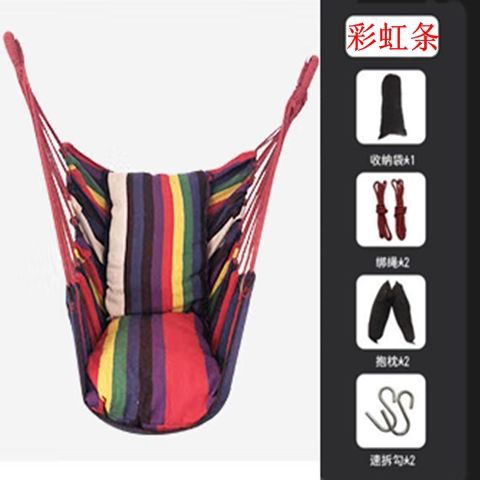 Thickened dormitory hanging chair bedroom college student hammock handy gadget swing long seat indoor lazy stool rocking chair