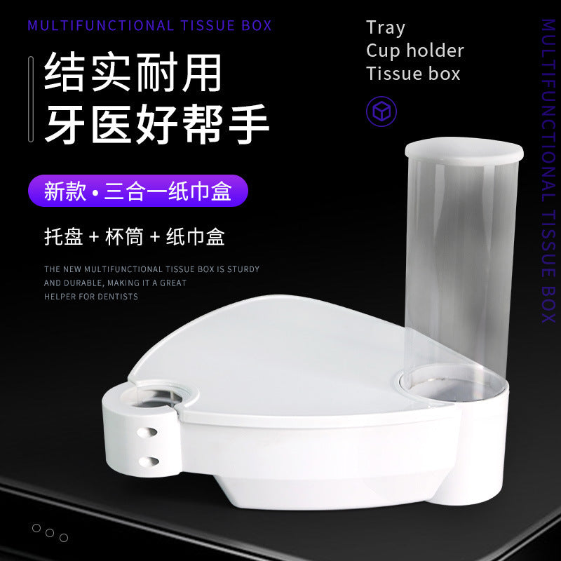Dental new three-in-one tissue box oral cup holder dental chair accessories additional table tray tissue box storage table