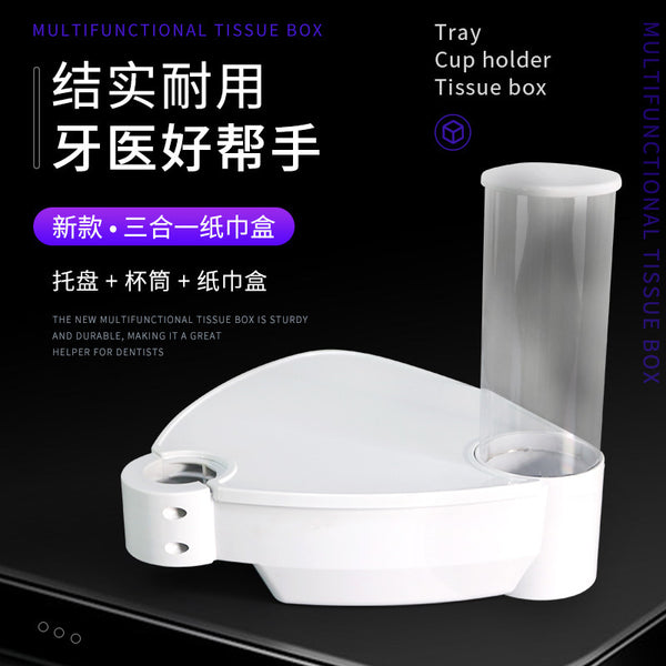 Dental new three-in-one tissue box oral cup holder dental chair accessories additional table tray tissue box storage table